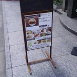 銀座みもざ館カフェ - 