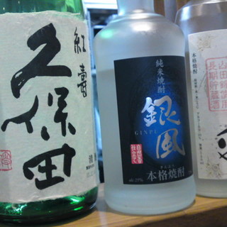 くずし割烹 楽楽楽_2