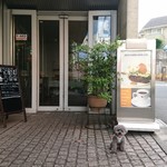 ECO FARM CAFE 632 - 