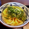 丸亀製麺 東京オペラシティ店