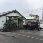 たか美 - お店