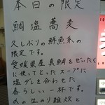 王者-23 - 説明書き