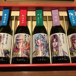 Kappou Izakaya Asadore Ichiban Tetsu - 