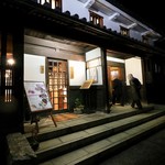 Ryouriryokan Tsurugata - 