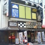 立ち喰いそば 忍庭 - 店