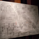 味とく家 - たくさんあるのだ