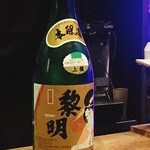 日本酒と創作懐石 恵比寿ちょこっと - 