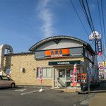 Yoshinoya - 久留米インターそばの「吉野家 東合川店」さん。