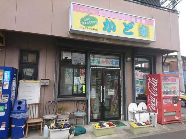 かど家 - 東仙台（食堂）の写真