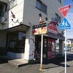 アルパジョン - 