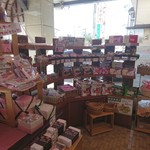 アルパジョン - 