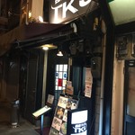 極楽うどん TKU - 極楽うどん　TKU