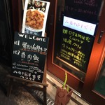 大衆中遊華食堂 八戒 - 中華料理 八戒