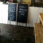 惣菜・揚げ物お持ち帰りと食堂マルテン - 
