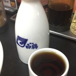 明洋軒 - 