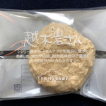 ツマガリ - 越木岩さん。マカロンらしい。口に入れた瞬間ヘーゼルナッツのいい香りがして、一口噛むと更に強い香りが広がる。荒く刻んだヘーゼルナッツはほんのり苦味もあって大好きな味。生地は噛むとザクザクと崩れていく。