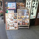 うまい鮨勘 銀座二丁目支店 - お昼のランチメニュー