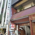 うまい鮨勘 銀座二丁目支店 - うまい鮨勘銀座二丁目支店入口