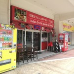 インド・アジア料理店 レカ - 