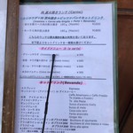 リンシエメ - ランチメニュー