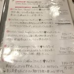 リンシエメ - ワインリスト