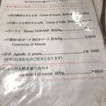 リンシエメ - 炭火焼グランドメニュー