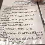 リンシエメ - ピッツァランチセットメニュー