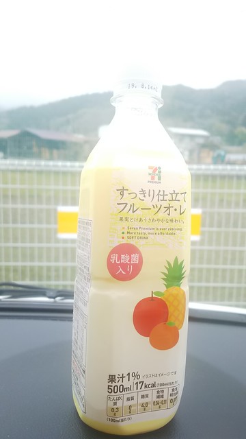 セブンイレブン 落合栗原店 真庭市その他 その他 食べログ セブンイレブン 落合栗原店 真庭市その他 その他 食べログ