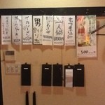 日本酒焼鳥居酒屋　炭火焼処しろや - 