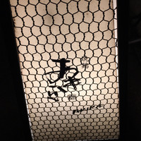 焼鶏あきら 中目黒本店 - 