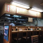 樹ラーメン - 一部店内