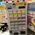 103994055 - 券売機