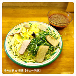 Reimen Ya