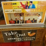 レイモンハウス 元町店 - 