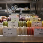 パティスリートレカルム - マカロン