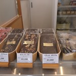 パティスリートレカルム - タブレット