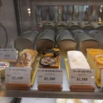 パティスリートレカルム - ケイク