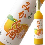 nice mandarin orange sake