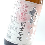 Kokushi Musou Plum Wine