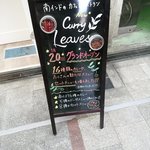 Curry Leaves Cafe&Restaurant - 看板