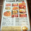 西洋料理店 もりたろう