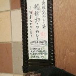 SPICY CURRY 魯珈 - 