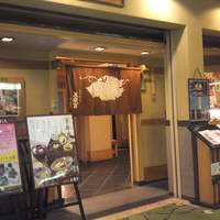 京懐石 美濃吉 横浜ランドマークプラザ店 - 外観(2011/11)