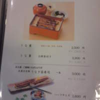 京懐石 美濃吉 横浜ランドマークプラザ店 - メニュー(2011/11)