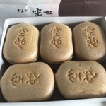 104000835 - 10個入り