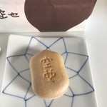 104000838 - 可愛い「最中」