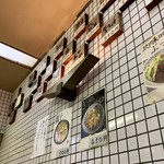 うどん処　さぬきや - 