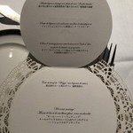 琵琶湖ホテル - 