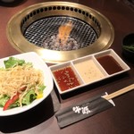 Yakiniku Dainingu Gyuu Gen - 