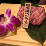 焼肉 乙ちゃん 本店 - 